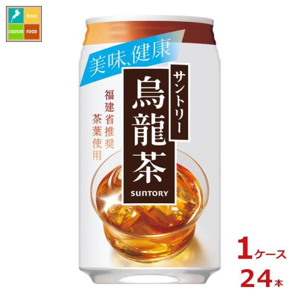 SideM　サントリー　ウーロン茶　コラボ缶　C.FIRST アイドルマスターSideM × サントリー 7月8日よりコラボ