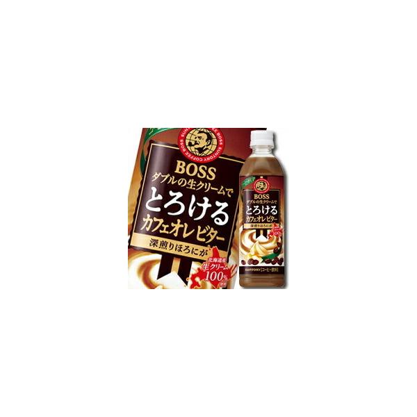 Tg[ {X Ƃ낯JtFIr^[500ml×2P[XiS48{j 