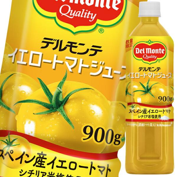 キッコーマン デルモンテ トマトジュース 900g×24本 PET (野菜・果実飲料) 価格比較 - 価格.com キッコーマン デルモンテ トマトジュース 900g×24本 PET (野菜・果実飲料) 価格比較 - 価格.com