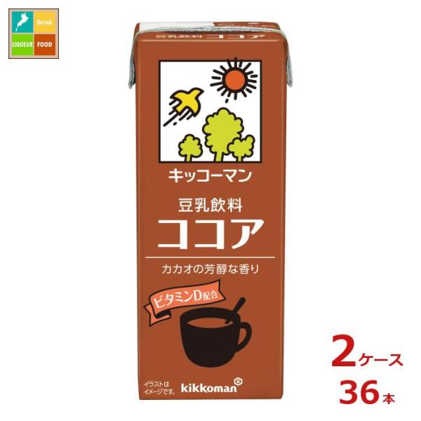 送料無料 キッコーマン 豆乳飲料 ココア0ml紙パック 2ケース 全36本 Sm 近江うまいもん屋 通販 Paypayモール