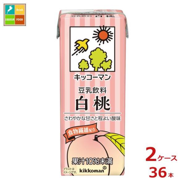 豆乳 豆乳飲料 キッコーマン 豆乳飲料 白桃の人気商品 通販 価格比較 価格 Com