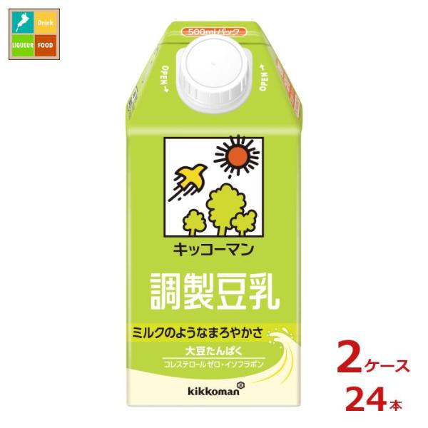 キッコーマン 調製豆乳500ml紙パック×2ケース（全24本）送料無料 爆買