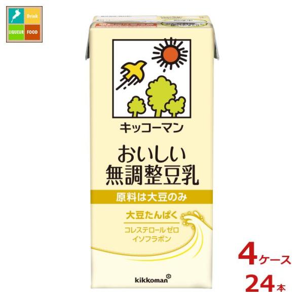 キッコーマン おいしい無調整豆乳 1000ml紙パック×12(6×2)本入｜ 送料別