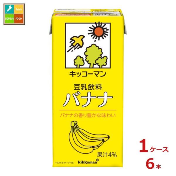 送料無料 キッコーマン 豆乳飲料 バナナ1l紙パック 1ケース 全6本 近江うまいもん屋 通販 Paypayモール