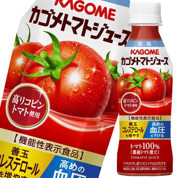 送料無料 カゴメ トマトジュース 低塩 高リコピントマト使用265g 1ケース 全24本 近江うまいもん屋 通販 Paypayモール