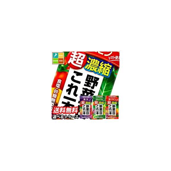 JS ؃W[X ؈{ Zk 125ml pbN Iׂ 72{i24{×3j 3P[X I ǂ yyasaijz
