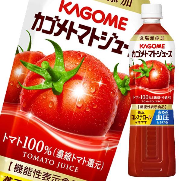 カゴメ カゴメトマトジュース 食塩無添加 720ml×30本 PET (野菜・果実 