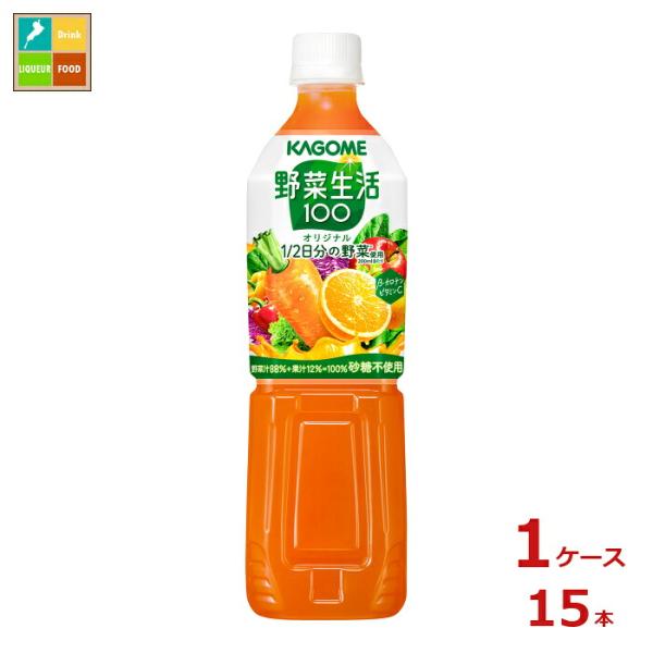 他サイト： カゴメ 野菜生活100オリジナル720ml×1ケース（全15本）送料無料 スマプレ【to】の商品画像