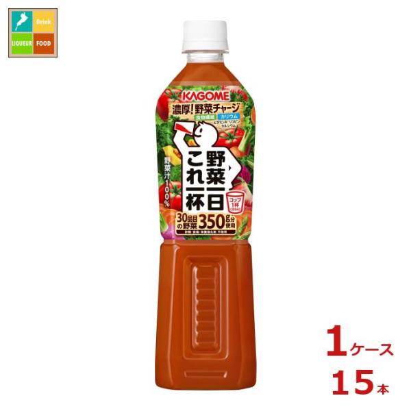カゴメ 野菜一日これ一杯 720ml×15本 PET (野菜・果実飲料) 価格比較 - 価格.com カゴメ 野菜一日これ一杯 720ml×15本 PET (野菜・果実飲料) 価格比較 - 価格.com