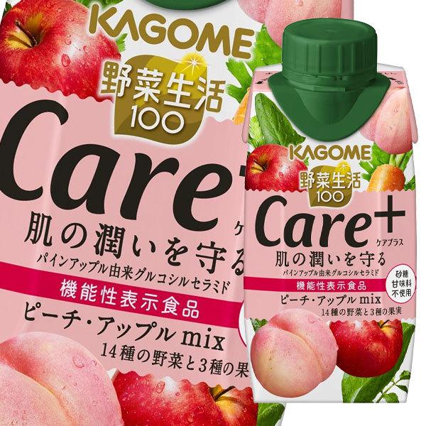 カゴメ 野菜生活100 Care ピーチ アップルmix 195ml 12本 紙パック 野菜 果実飲料 価格比較 価格 Com