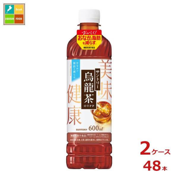 サントリー - 96本 送料無料 カフェインゼロ 大麦 48本×2  ヘルシアすこやか茶黒烏龍茶 サントリー - 96本 送料無料 カフェインゼロ 大麦 48本×2