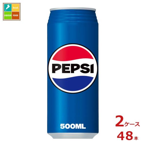 SUNTORY（サントリー） ペプシコーラ 500ml缶×2ケース（全48本） 送料