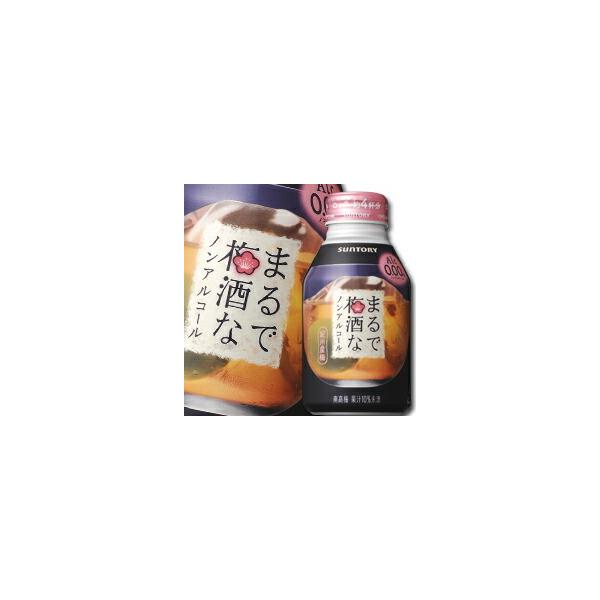 �T���g���[ �܂�Ŕ~���ȃm���A���R�[��280ml��×3�P�[�X�i�S72�{�j �������� ����