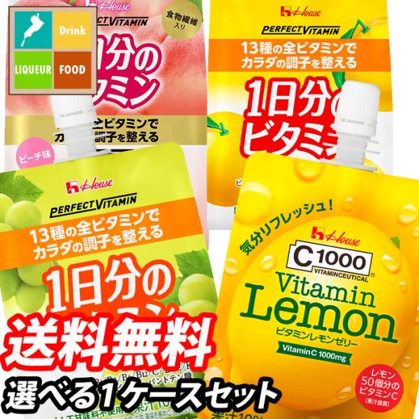 C1000 ゼリー飲料の人気商品・通販・価格比較 - 価格.com C1000 ゼリー飲料の人気商品・通販・価格比較 - 価格.com