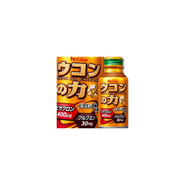 ウコンの力1ケース(100ml×60本) ウコンの力 【送料無料】ウコンの力 1ケース(100ml×60本