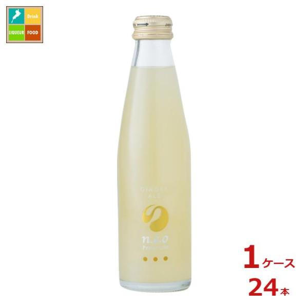 友桝飲料 neo プレミアム ジンジャーエール200ml瓶×1ケース（全24本）送料無料