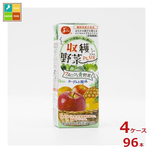 ジューシー 機能性表示食品 収穫野菜プラス フルーツと青野菜200ml紙