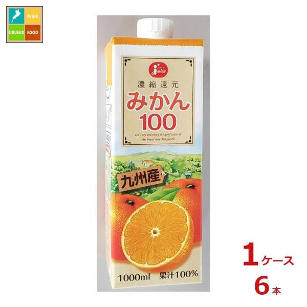 ①みかん 共進牧場 和歌山県産温州みかん 1000ml 紙パック 12本 (6本入×2