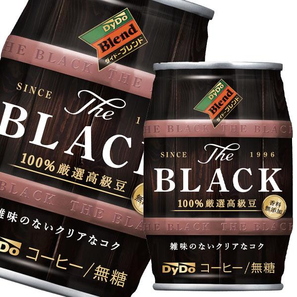 他サイト： ダイドー ブレンド ザ ブラック185g缶×1ケース（全24本） 送料無料 爆買の商品画像