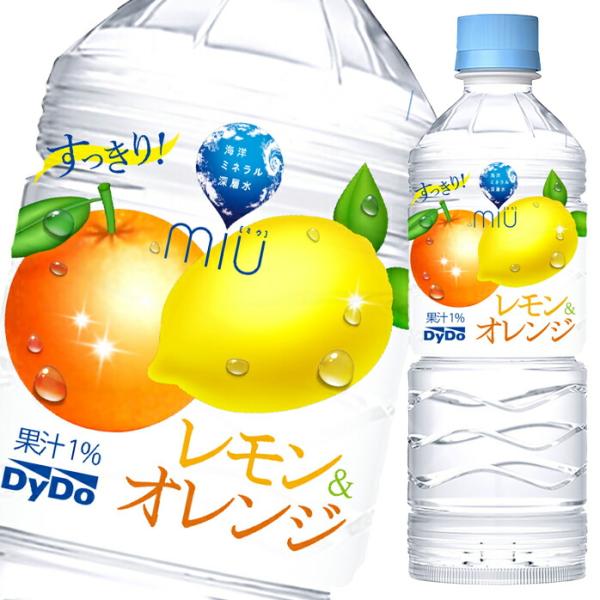 送料無料】ダイドー ミウ レモン＆オレンジ550ml×1ケース（全24本）【sm】 :66456180:近江うまいもん屋 - 通販 -  Yahoo!ショッピング