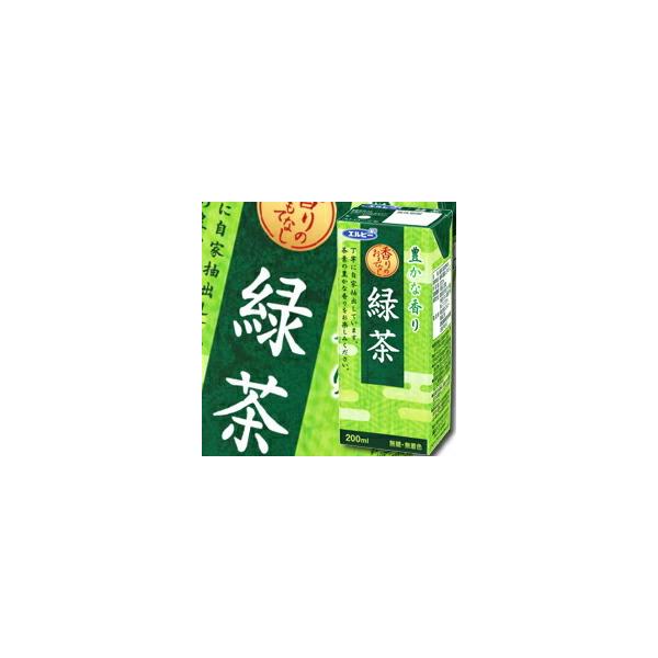 【送料無料】エルビー　緑茶200ml紙パック×2ケース（全60本）
