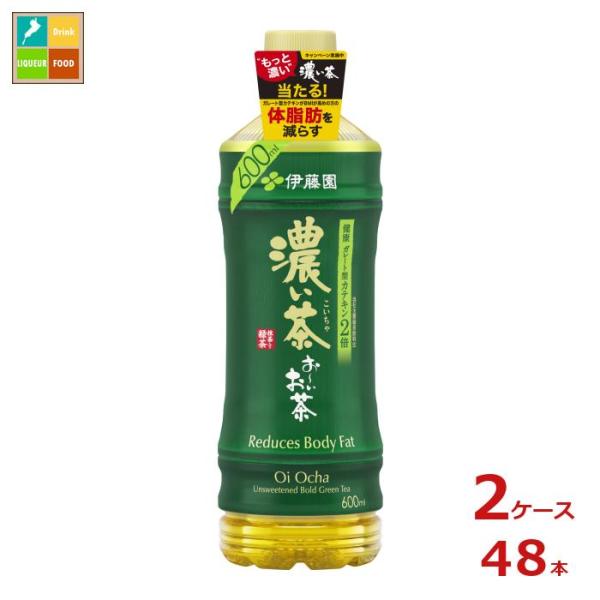 機能性表示食品 伊藤園 おーいお茶 濃い茶 600ml×2ケース（全48本） 送料無料【to】 スマプレ
