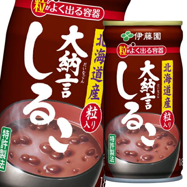 おしるこ 缶の人気商品・通販・価格比較 - 価格.com おしるこ 缶の人気商品・通販・価格比較 - 価格.com