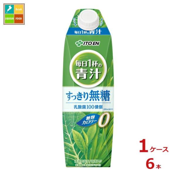 伊藤園 - Umさん専用☆伊藤園 ごくごく飲める 毎日1本の青汁 × 72本 ごくごく飲める 毎日1杯の青汁 PET 350g | 商品情報 | 伊藤園