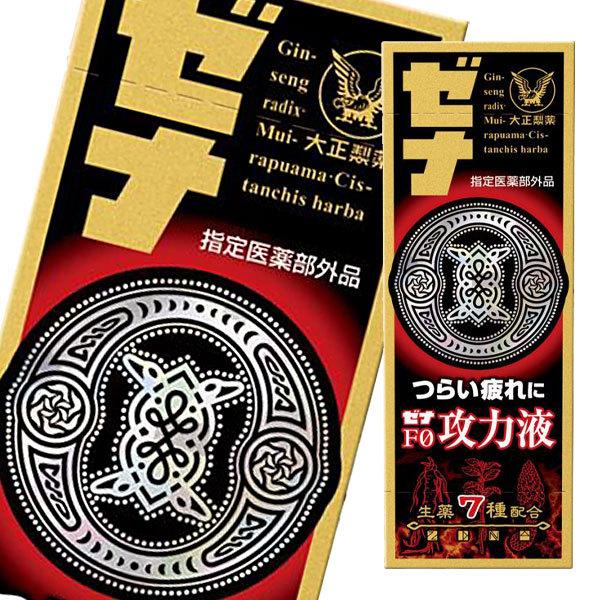 大正製薬 ゼナF0攻力液 50mL瓶×1ケース（全60本）【指定医薬部外