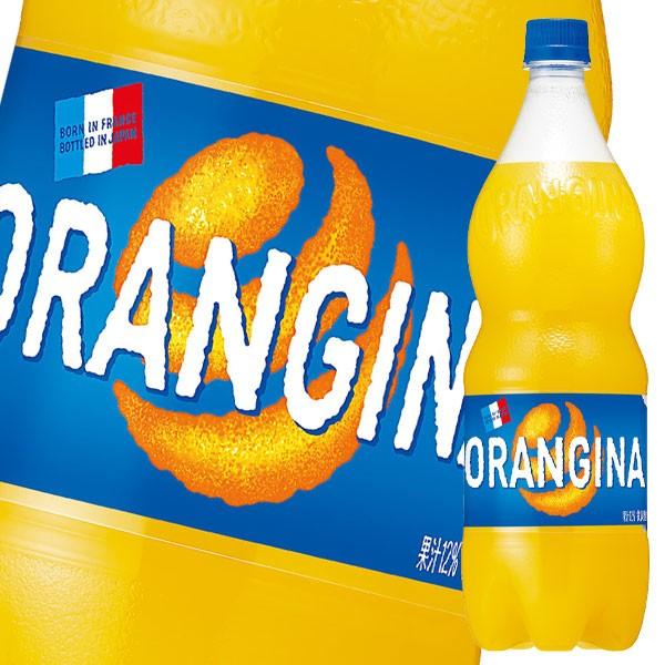 で 定期的 たらい オランジーナ ケース Inaimpulse Jp