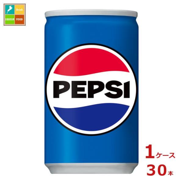 SUNTORY サントリー ペプシコーラ160ml缶×1ケース（全30本
