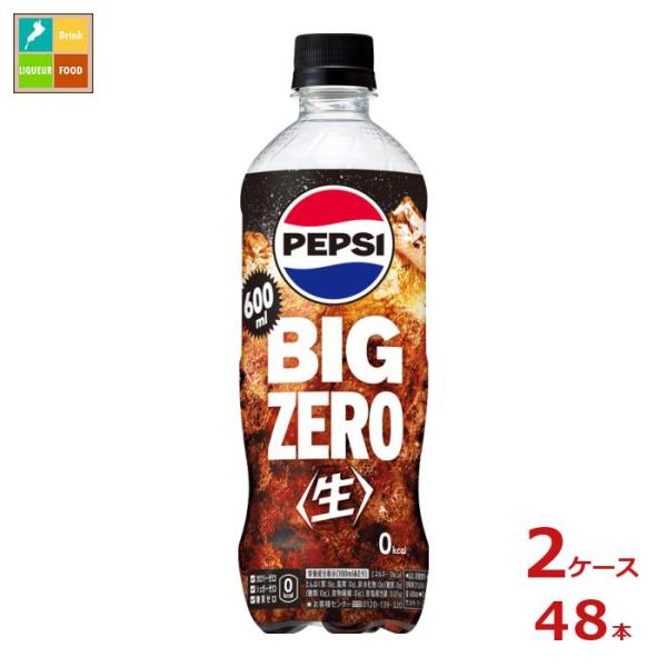 umaimon-oumi_66599010-48