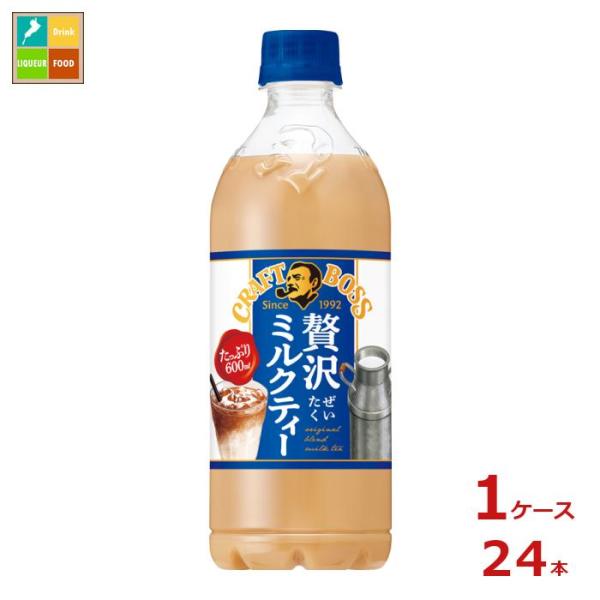 紅茶 クラフトボス ミルクティーの人気商品・通販・価格比較 - 価格.com