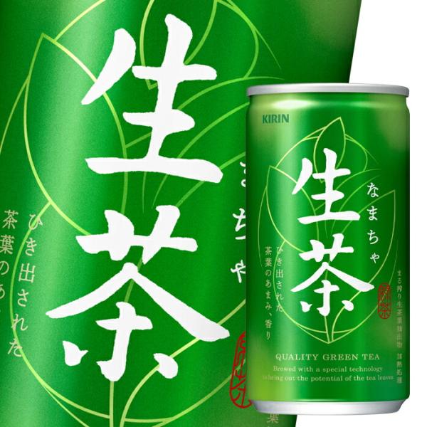 キリンビバレッジ 生茶 185g×20本 缶 (お茶飲料) 価格比較 - 価格.com