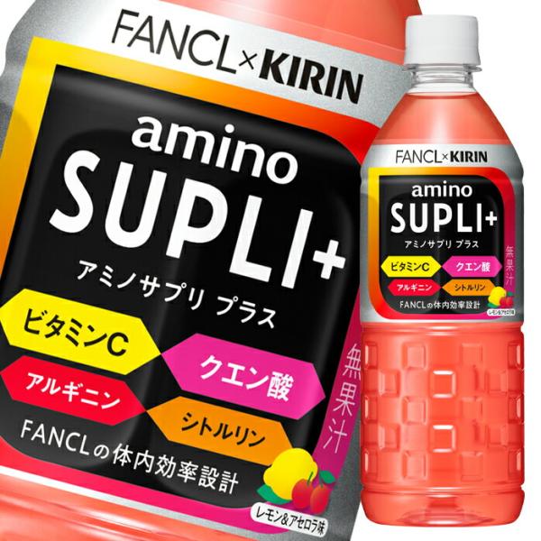 アミノサプリの通販 価格比較 価格 Com