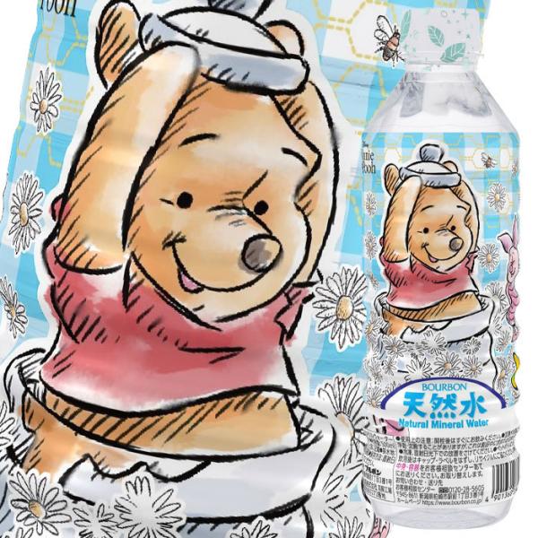 ブルボン ブルボン くまのプーさん天然水 500ml 24本 Pet 水 ミネラルウォーター 炭酸水 価格比較 価格 Com