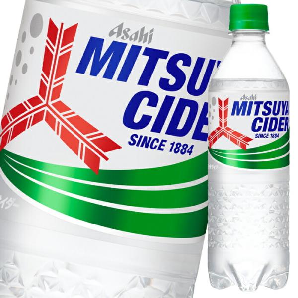 送料無料 アサヒ 三ツ矢サイダー500ml 1ケース 全24本 To 近江うまいもん屋 通販 Paypayモール