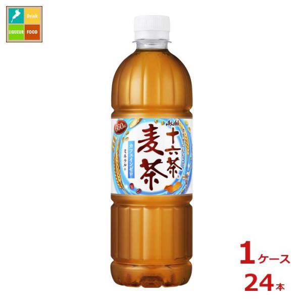 送料無料 アサヒ 十六茶麦茶660ml 1ケース 全24本 To 近江うまいもん屋 通販 Paypayモール