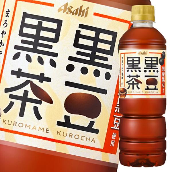【セール】アサヒ飲料 アサヒ 黒豆黒茶 500ml 1セット（6本）