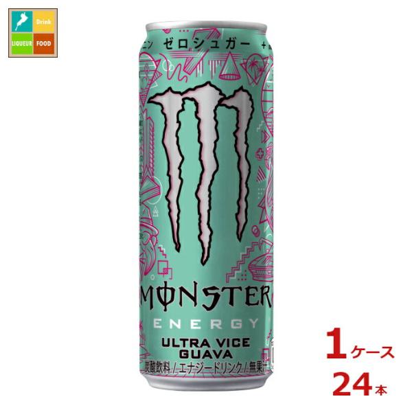 アサヒ モンスター ウルトラバイスグァバ355ml缶×1ケース（全24本）送料無料 爆買
