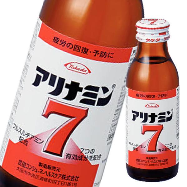 タケダ アリナミン7 100ml瓶×2ケース(全100本) 送料無料 :66801080-100:近江うまいもん屋 通販 武田 アリナミン7(セブン) 100ml×3本セット