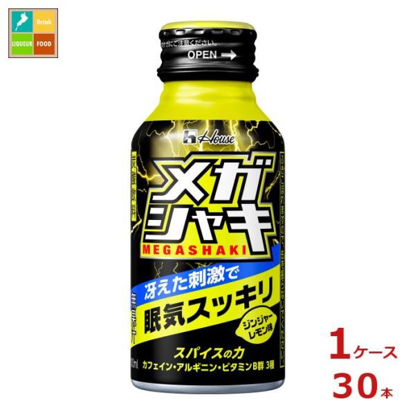 ハウス メガシャキ 100mlボトル缶×1ケース（全30本） 送料無料 スマプレ  爆買【to】