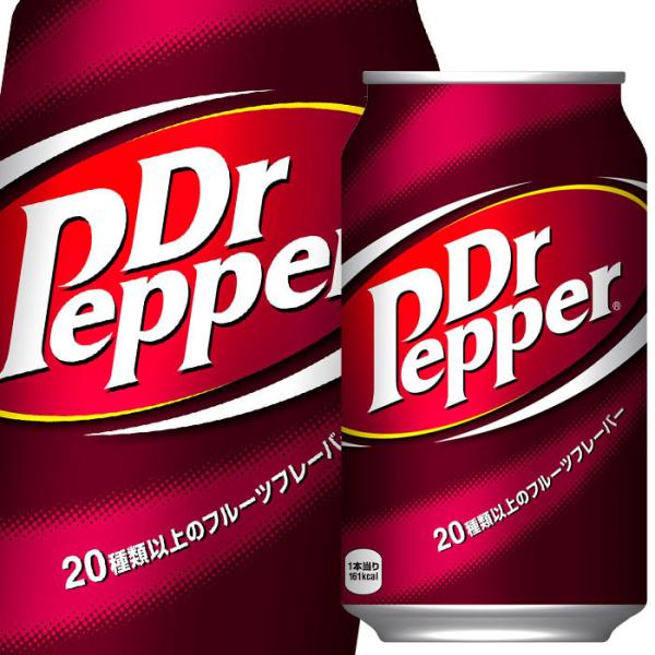 コカ・コーラドクターペッパー350ml缶×1ケース（全24本） 送料無料