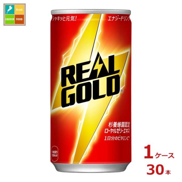 他サイト： コカコーラ リアルゴールド 190ml缶×1ケース（全30本）送料無料 爆買の商品画像