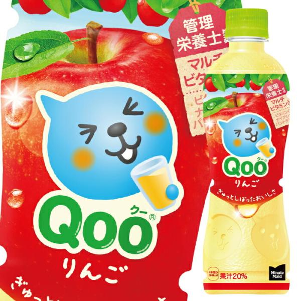 Qoo キャラクター雑貨セット 大量100個　まとめ売り　コカコーラ 2025年最新】Yahoo!オークション -qoo クー(キャラクター)の中古