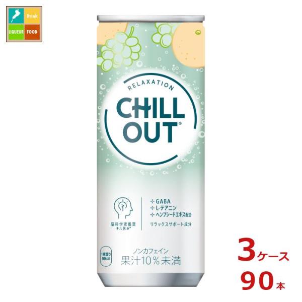 コカ・コーラ - チルアウト　250ml 45本　コカコーラ Amazon.co.jp: コカコーラ チルアウト リラクゼーションドリンク