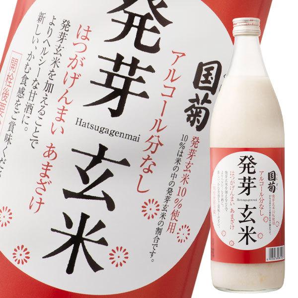 送料無料】篠崎 国菊発芽玄米あまざけ985g瓶×1ケース(全6本) :66993420:近江うまいもん屋 - 通販 - Yahoo!ショッピング 送料無料】篠崎 国菊発芽玄米あまざけ985g瓶×1ケース(全6本) :66993420:近江うまいもん屋 - 通販 - Yahoo!ショッピング