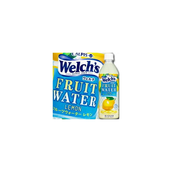 ATq Welch's FRUIT WATER Lemon500ml×2P[XiS48{j 