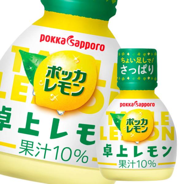 umaimon-oumi_67100800-50