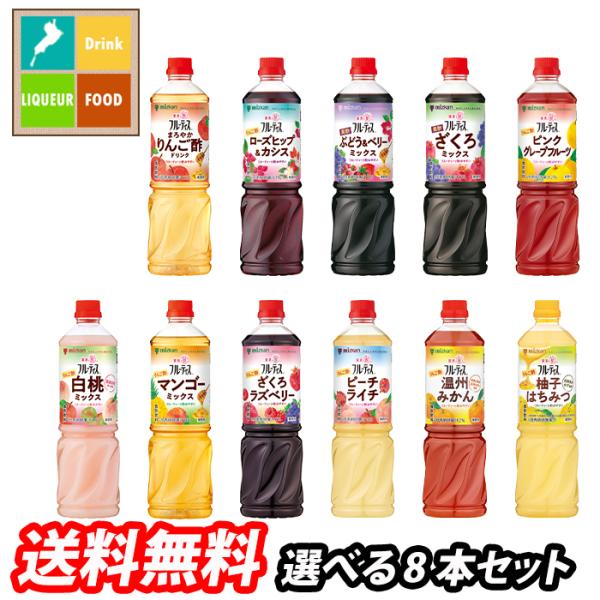 お酢飲料 ミツカン ビネグイットの人気商品・通販・価格比較 - 価格.com お酢飲料 ミツカン ビネグイットの人気商品・通販・価格比較 - 価格.com